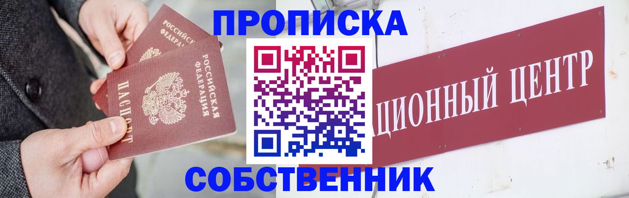 регистрация для дет. сада в Невеле